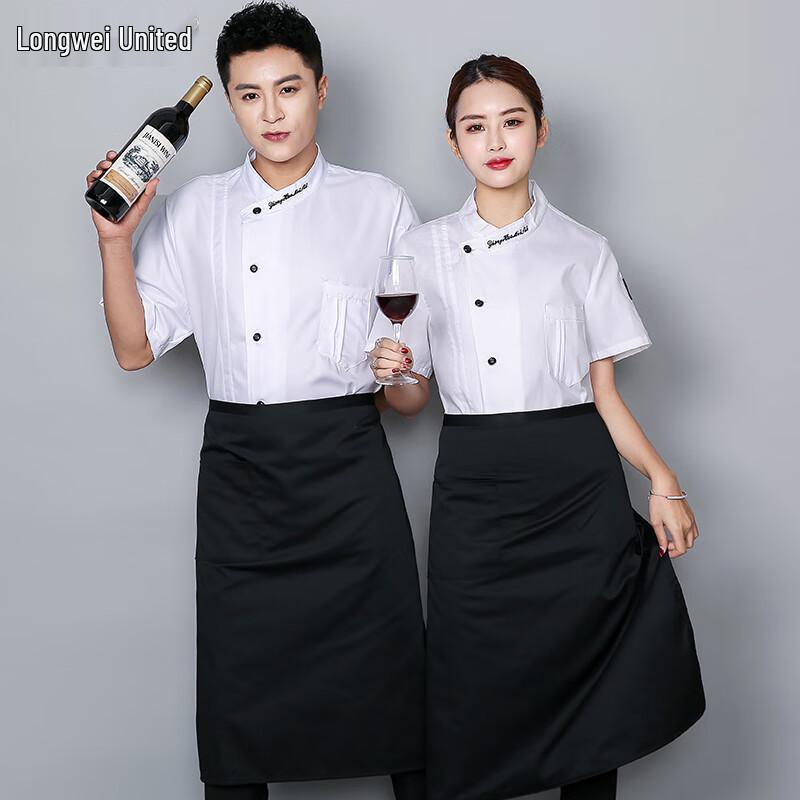 Professional Short Sleeve Chef Uniform Set L
