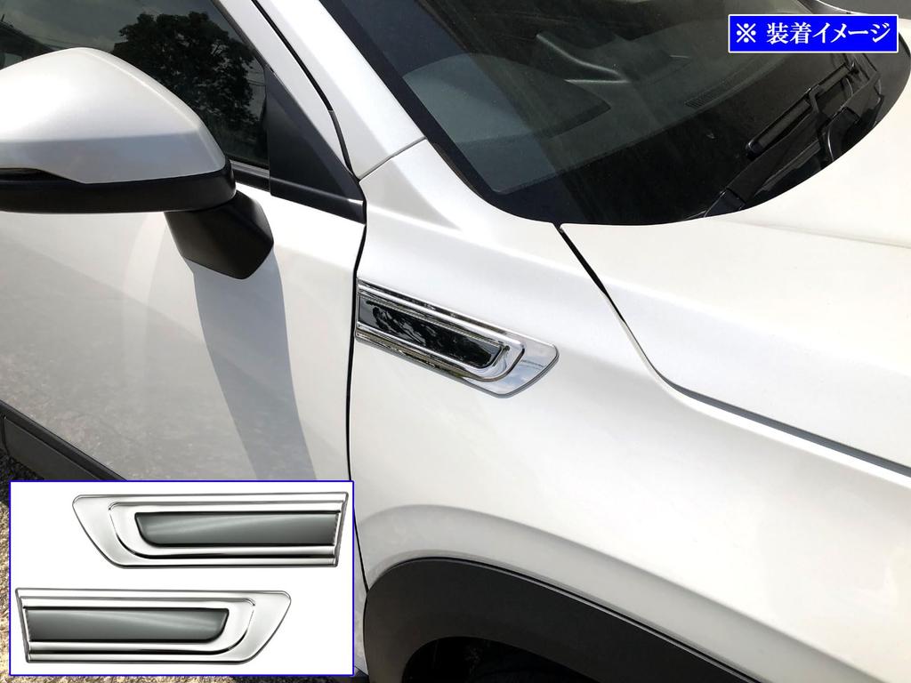 BRIGHTZ DG5 Stainless Steel Plated Fender Duct Garnish WRV DG WR-V [AIR-LOU-031]