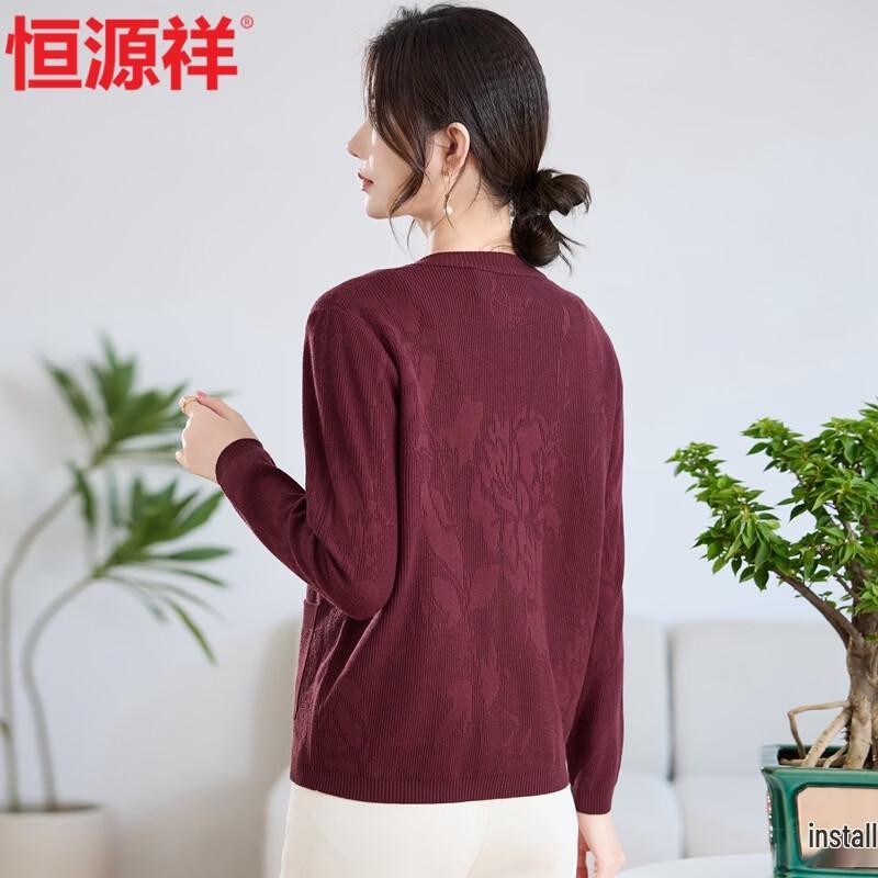 Hengyuanxiang Women's Elegant Two-Piece Knitted Cardigan Set