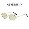 Vintage Oval Double Beam Metal Small Frame Sunglasses Trend Men'S And Women'S Sunglasses Cool Sunglasses