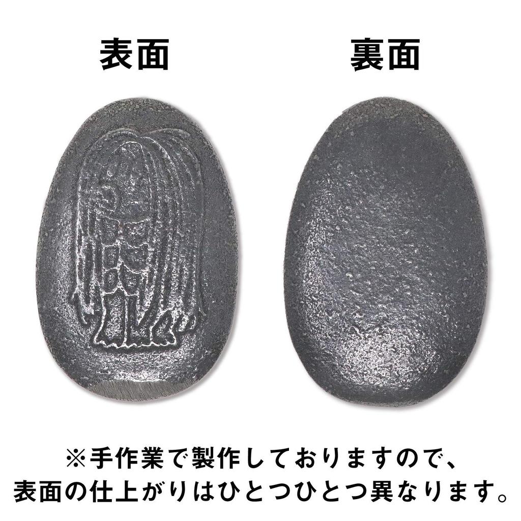 Das Eisen-Ei Dünn aus Iwate Nanbu Eisenornament [Amabie Typ] Präfektur, Eisenwaren, Nahrungsergänzungsmittel, Kochgeschirr, Amulett, Gegenstand, Briefbeschwerer,