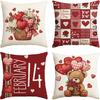 AVOIN Colorlife Valentine's Day Heart Rose Basket Throw Pillow Covers, 18 X 18 Inch Balloon Bear Red Anniversary Wedding Cushion Case Decoration for