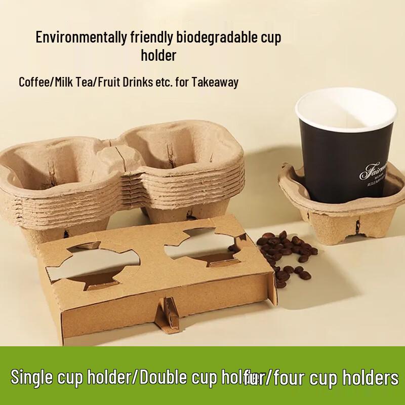 Degradable Pulp Disposable Cup Holders 600 Pieces