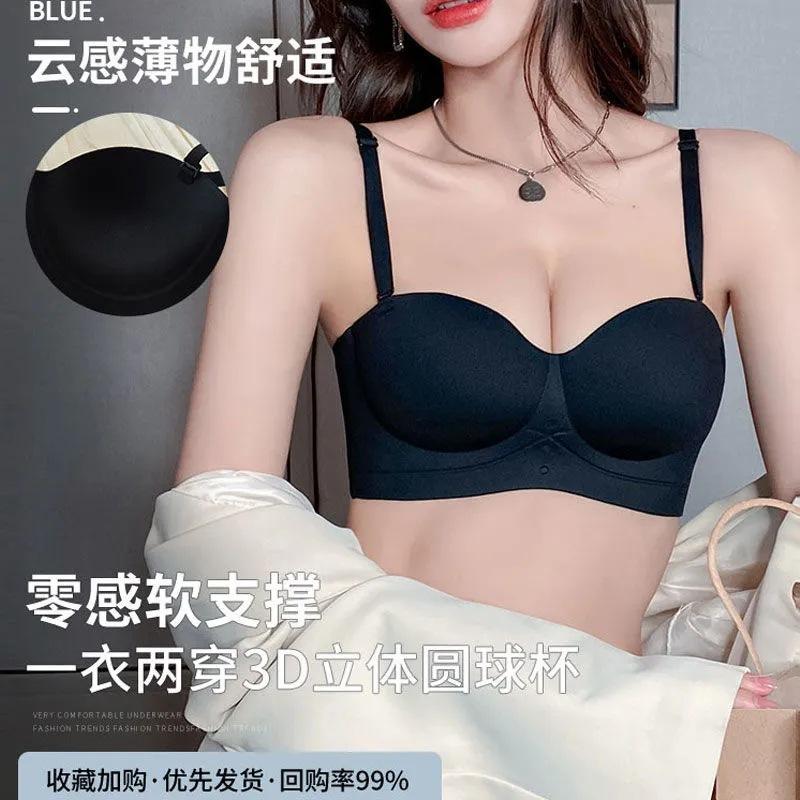 New half cup seamless underwear women's small breasts gather and show large, no steel ring, anti-sagging shoulder strap, removable bra cover
