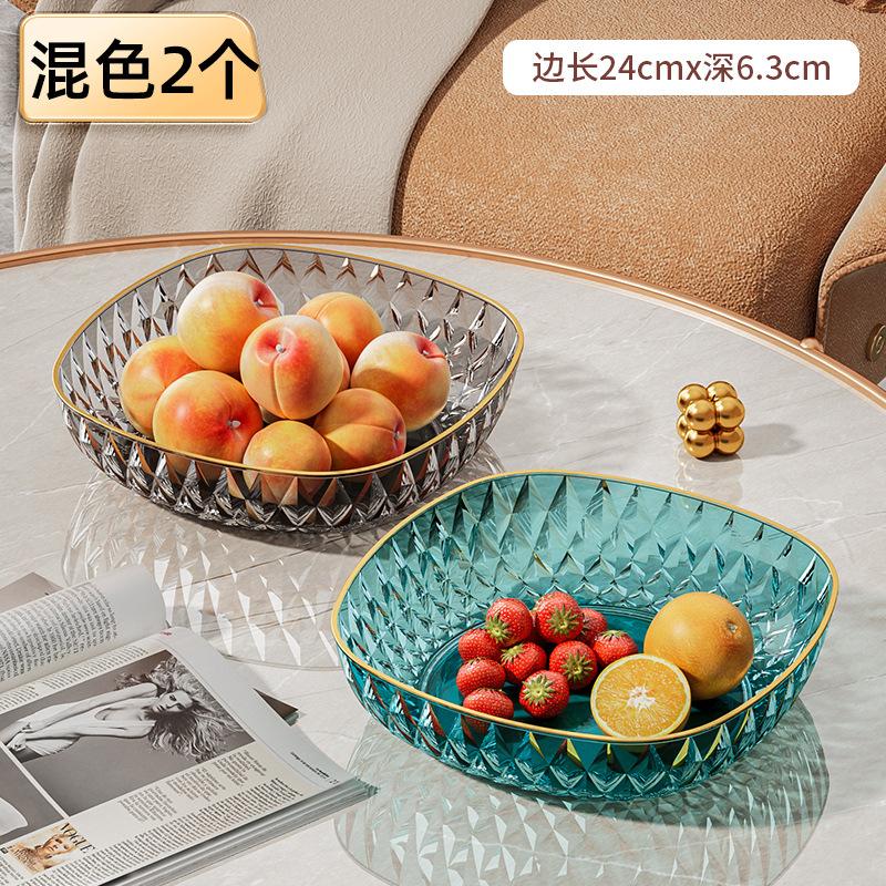 Fruit Plate Living Room Household Coffee Table Fruit Basket High-End Light Luxury Dried Fruit Snack Plate Snack Candy Basin