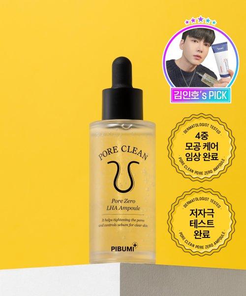 Pibumi Pore Clean Zero LHA Ampoule 50ml Pore Clean Zero LHA Ampoule 50ml