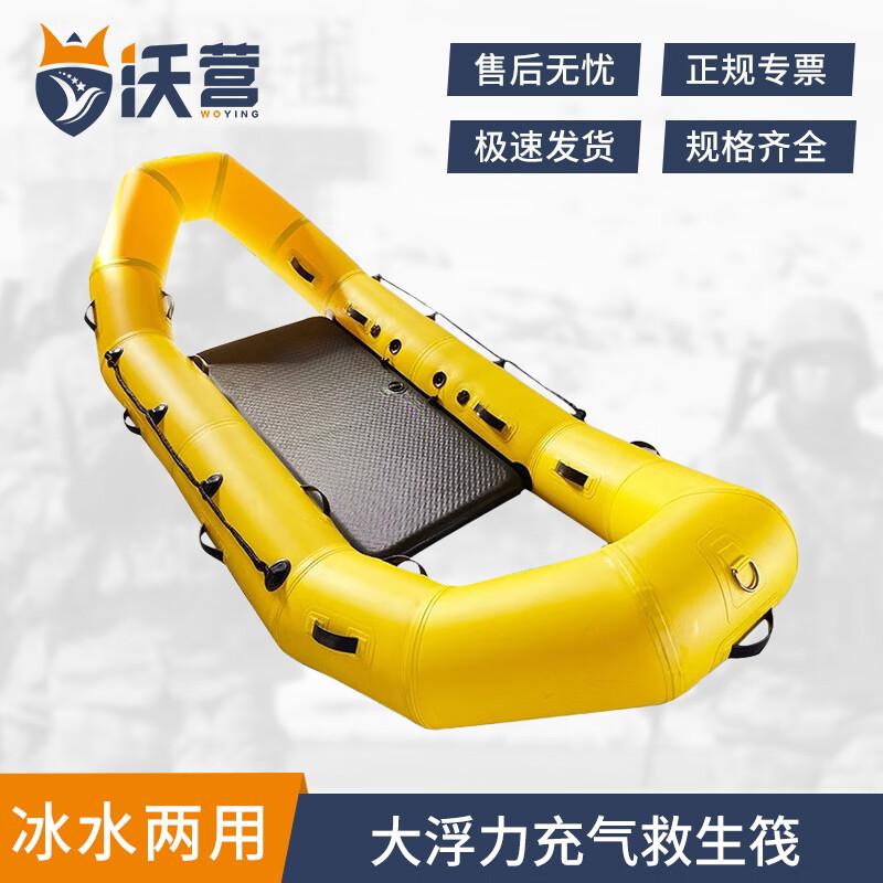 Woying Foldable Inflatable Ice & Water Rescue Raft
