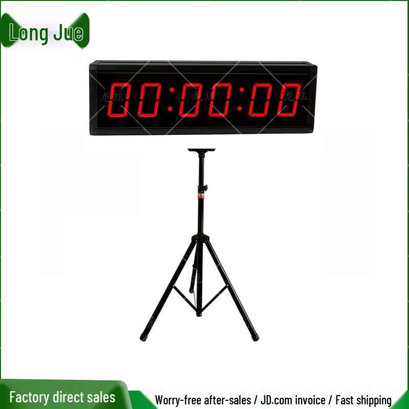 Long Jue LED Multi-Function Digital Timer