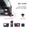 Wearable Camera Chin Motorcycle Helmet Chin Adhesive Mount Accessory for Helmet Chin Holder Compatible with GoPro Hero Osmo Insta360 Mount, GoPro,