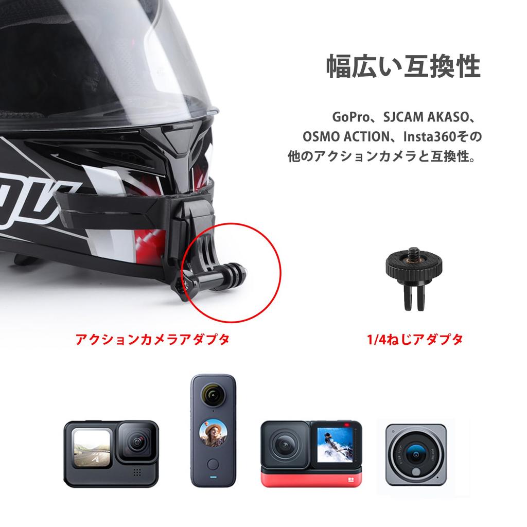 Wearable Camera Chin Motorcycle Helmet Chin Adhesive Mount Accessory for Helmet Chin Holder Compatible with GoPro Hero Osmo Insta360 Mount, GoPro,