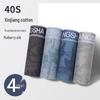Langsha Men's Pure Cotton Mulberry Silk 7A Antibacterial Boxer Briefs 4-Pack
