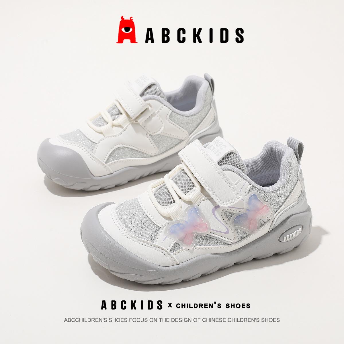 ABCkids Girls  Non-slip Floral Sports Shoes - Spring 2026 New Style 32