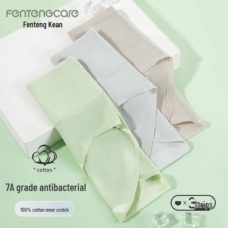 FENTENGCARE 7A Antibacterial Ice Silk Seamless High-Waist Panties L