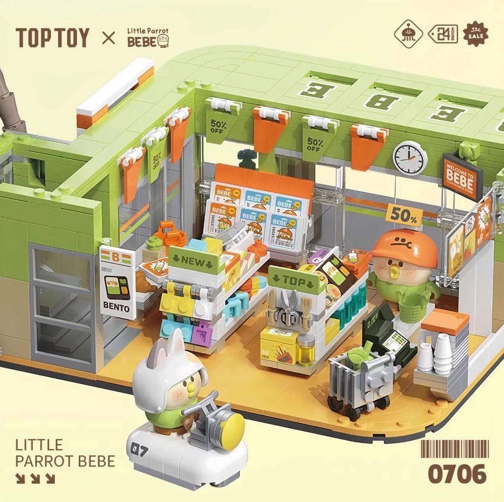 Parrot BEBE Playtown Series: Street View Cottage Building Blocks - Coffee Shop & Izakaya Assembly Toy Gift