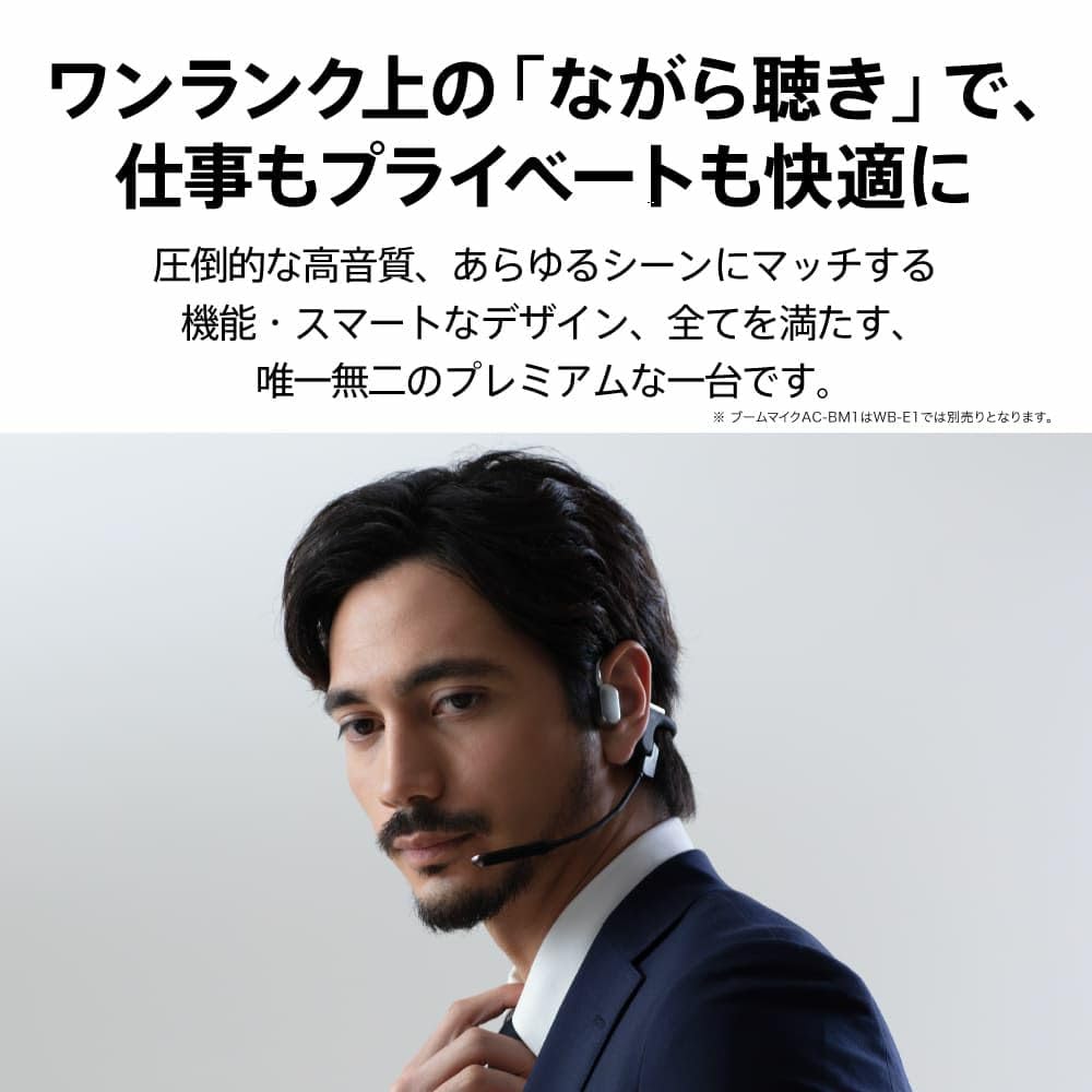 Mikrofon AVIOT Bone Conduction Bull Boom do biegania wyposażony w BA Bluetooth IPX5 12 Long Kompatybilny zestaw słuchawkowy WB-E1M, w zestawie, słuchawki douszne, bez blokowania