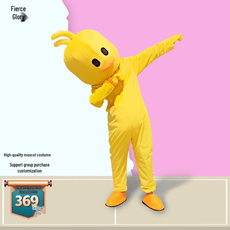 Cartoon Animal Mascot Costume