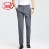 Men's Straight Fit Business Casual Pants