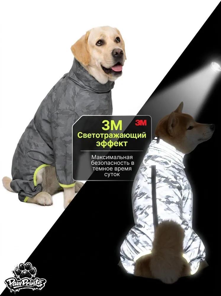 Waterproof dog raincoat, reflective -5XL