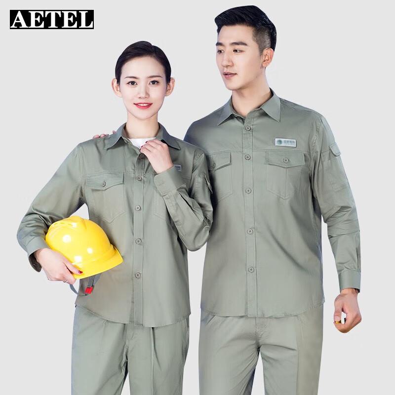 AETEL Pure Cotton Electrician Workwear L
