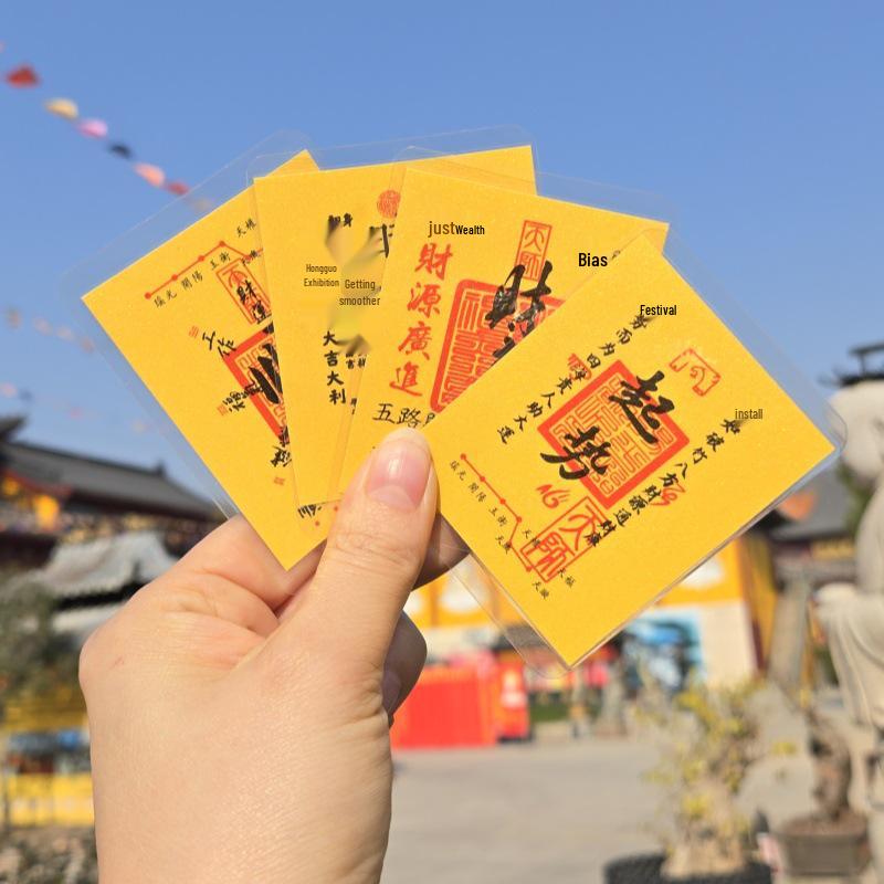 2026 New Year Talisman Sticker: Wealth, Luck, and Prosperity Blessings from Lingyin Temple