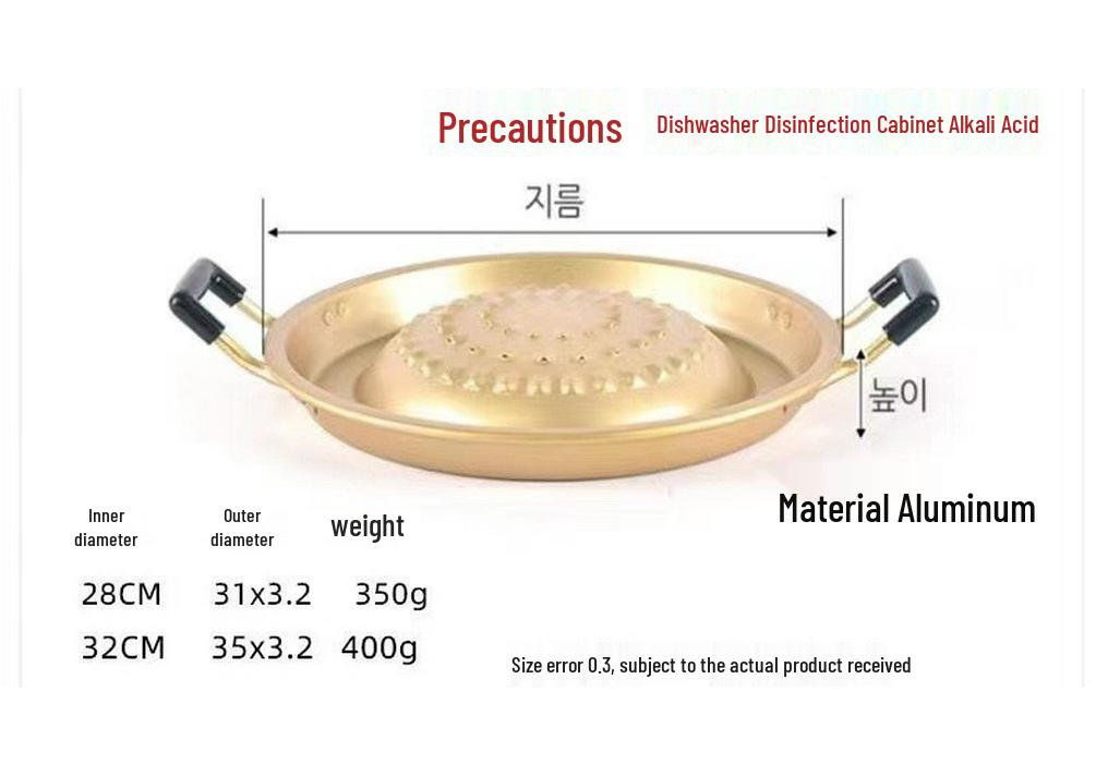 Korean BBQ Yellow Aluminum Grill & Hot Pot Pan