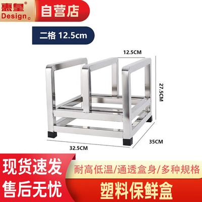 Huaihuang 304 Stainless Steel Countertop Cutting Board & Knife Rack