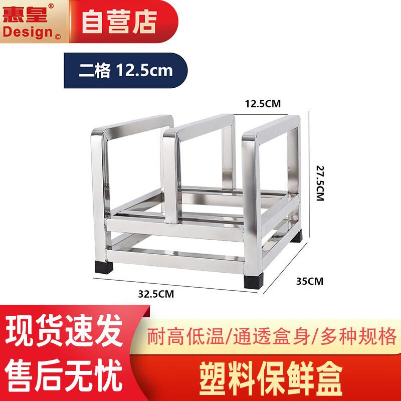 

Huaihuang 304 Stainless Steel Countertop Cutting Board & Knife Rack