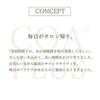 COA+ Premium Care Treatment Refill 1000g
