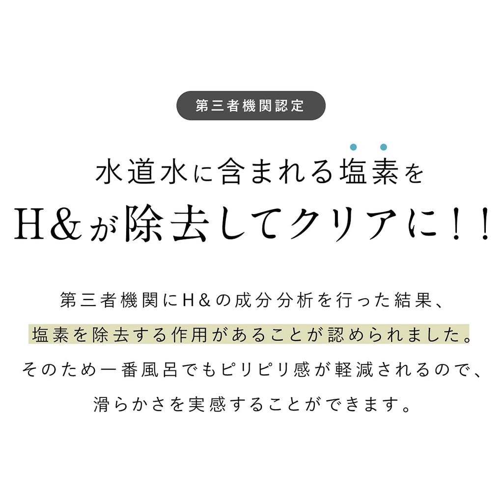 Bath Salts Hydrogen Carbonate Bubbles Envelop Your Body X Gift X Made In Japan X Measuring Spoon of H&Ash& High-Concentration [Warm Included] (Set 2)