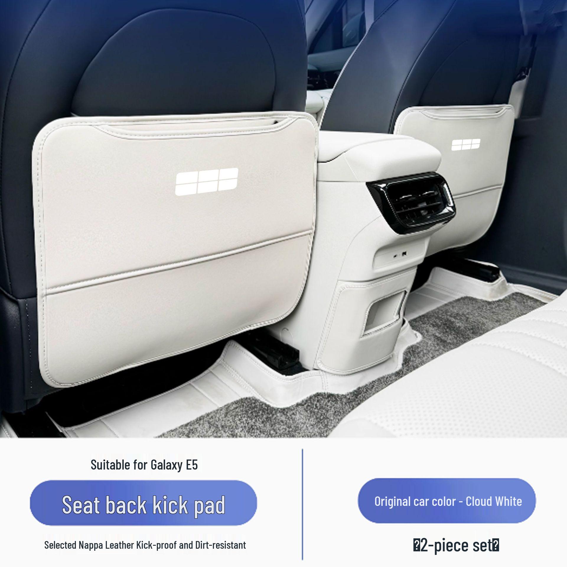Galaxy E5 Rear Seat Kick Pads: Protective Covers, Storage Bags, Anti-Wear Pads, Stickers, & Modifications.