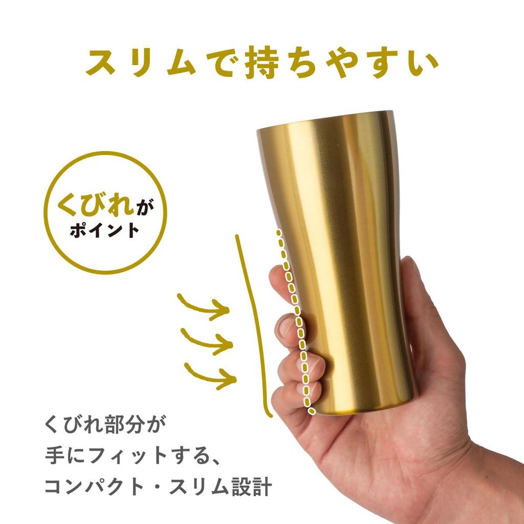 Atlas Insulated Stainless Steel Set of Vacuum Perfect for and Highballs Tumblers, 420ml, 4, Lightweight, Gold, Insulated, Alcohol, Beer,