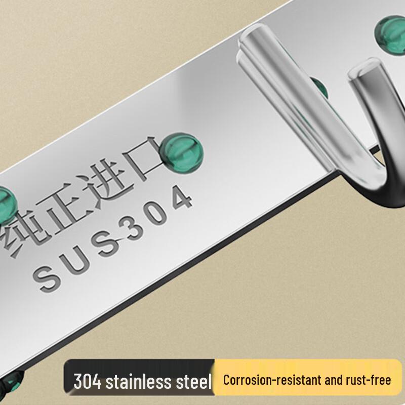 Nashi De 304 Stainless Steel Hook Rack
