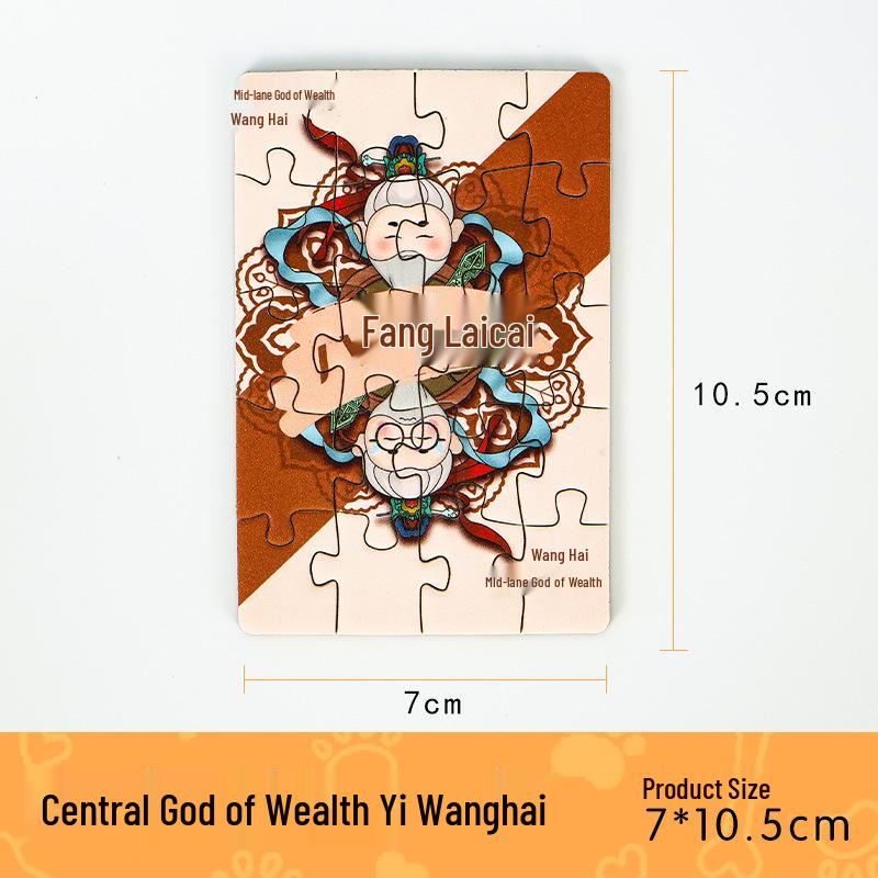 

Customized God of Wealth Puzzle Magnet: Cute Cartoon New Year Souvenir