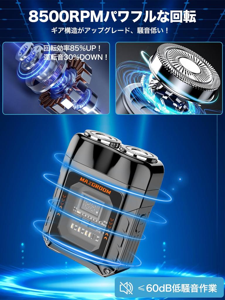 MAXGROOM Electric IPX7 Locking Openwork LED Deep Low Magnetic Cutter Business and Includes Japanese Instruction Men's Shaver Waterproof, Washable,