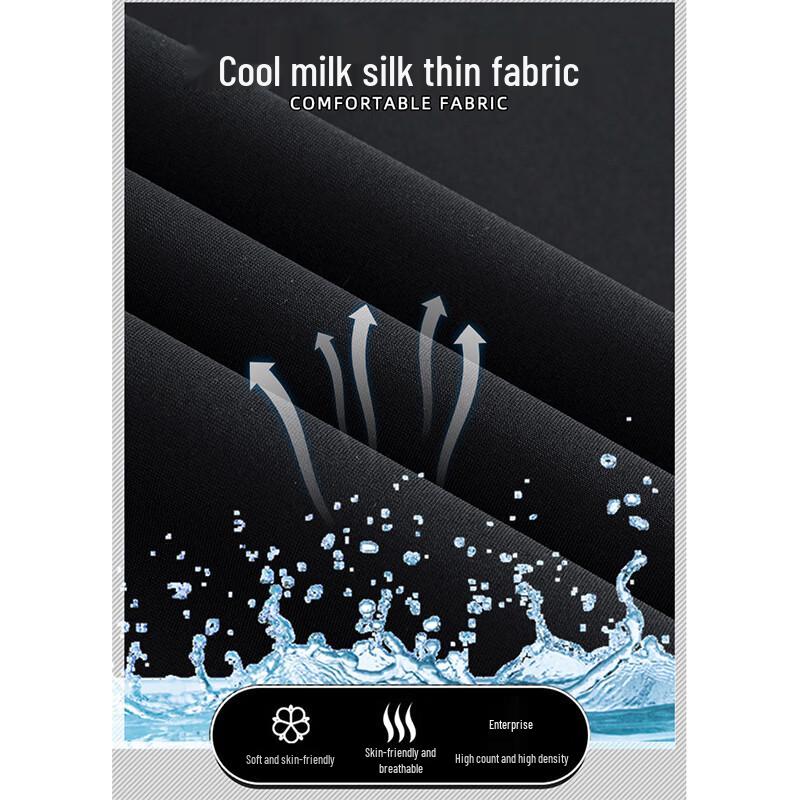 PLAYBOY Men's Slim-Fit Ice-Cool Milk Silk Casual Pants