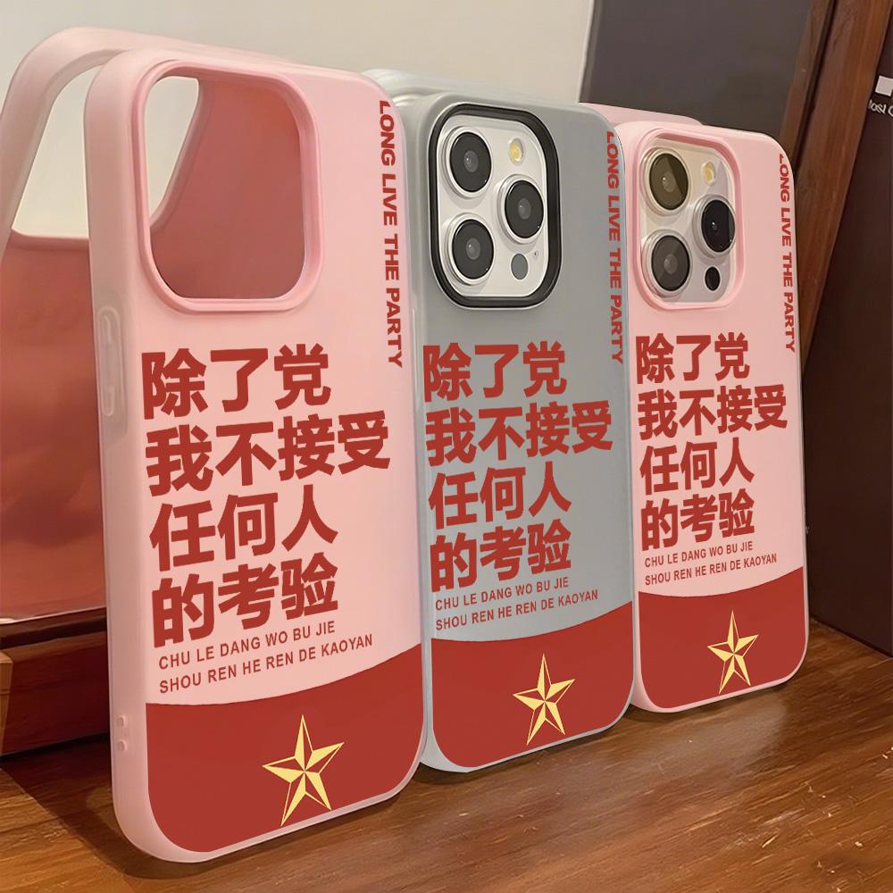 Bemalte Handyhülle für iPhone 15 11 13 14 für 15 16 Pro Max 12 13 16 Pro Niedlich Fasion Lustig Lanyard Handyhülle Neueste Top-Selling-Empfehlungen