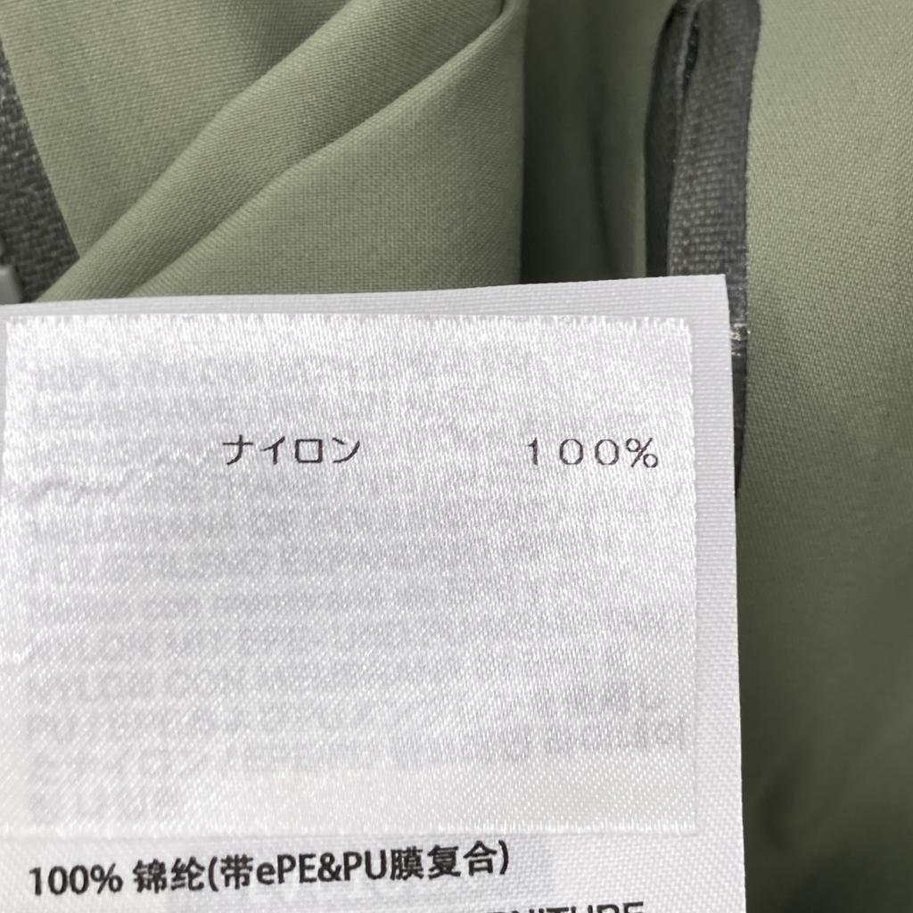 ARC'TERYX Excellent condition X000007725 Beta Lightweight Jacket Jacket M oliveUsed