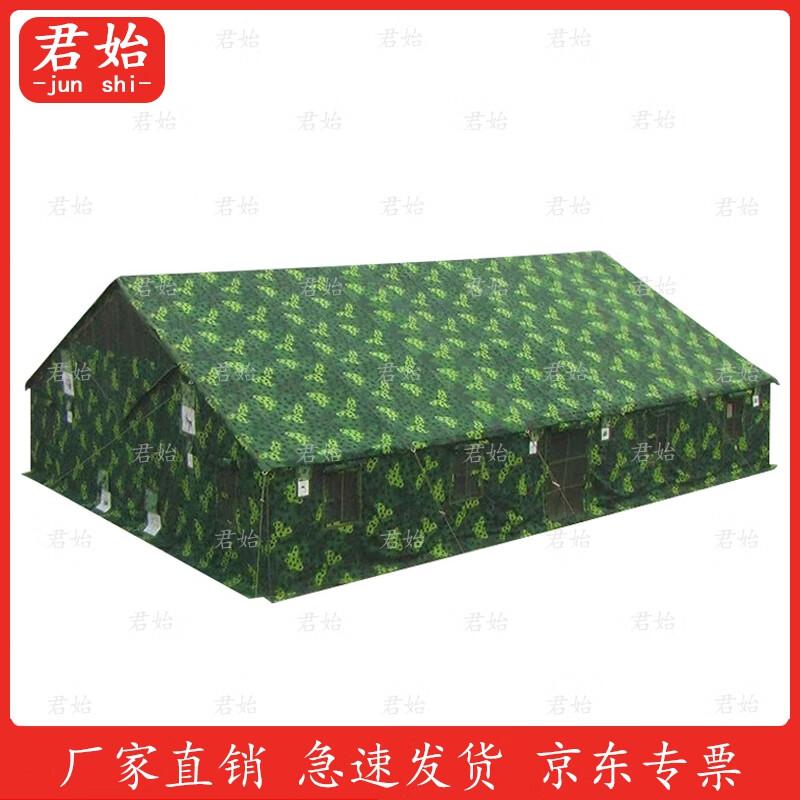 Junshi 96 General Command Tent