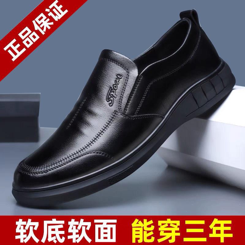 

Medium leather shoes British style four seasons soft sole foot cover round head shoes business comfortable casual gentleman breathable 39