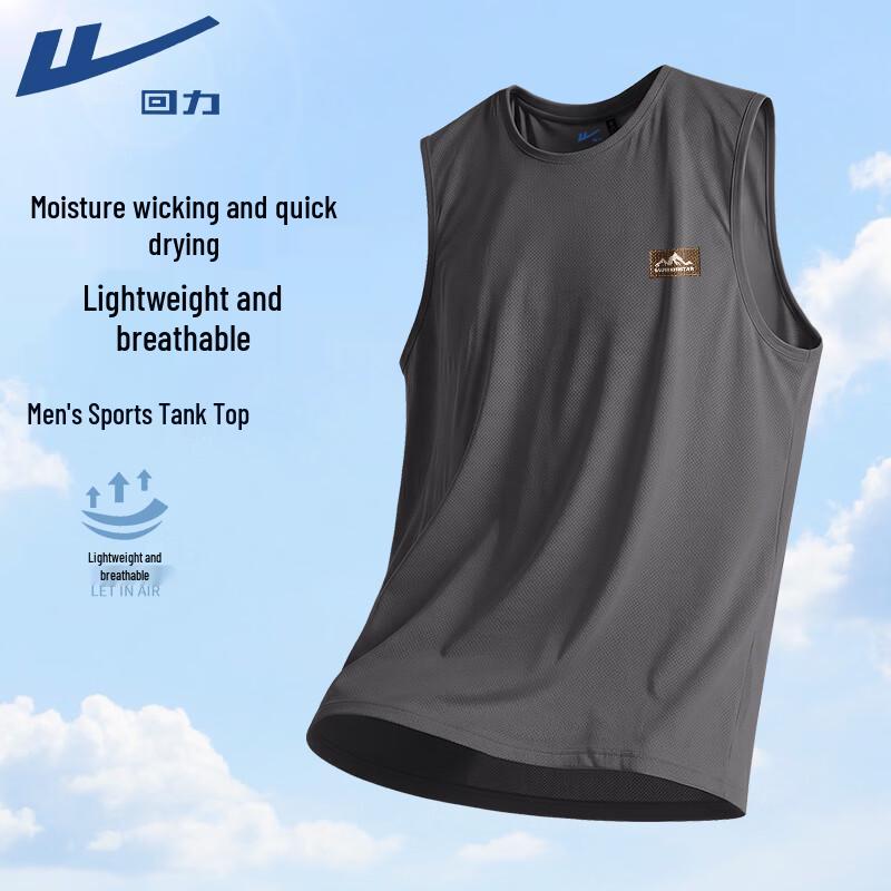 Warrior Men s Ice Silk Quick-Dry Sports Vest M