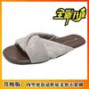Simple High-End Style Minimalist Pure High-End Design Slippers Women'S Shoes Casual Trend Fashion