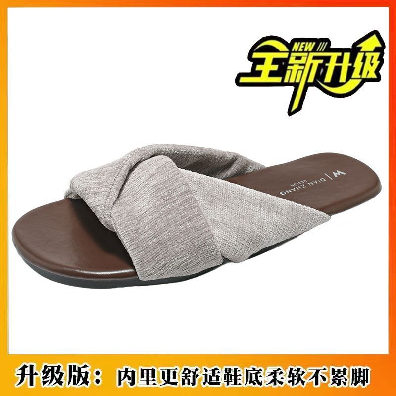 Simple High-End Style Minimalist Pure High-End Design Slippers Women'S Shoes Casual Trend Fashion