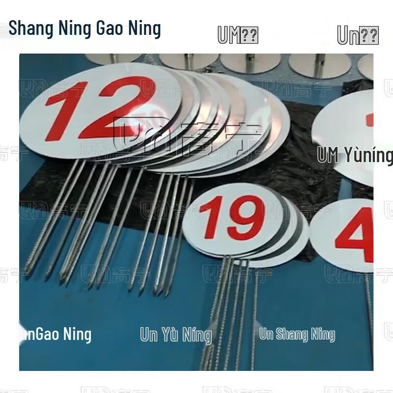 Training Range Numbered Target Position Markers (10-Pack)