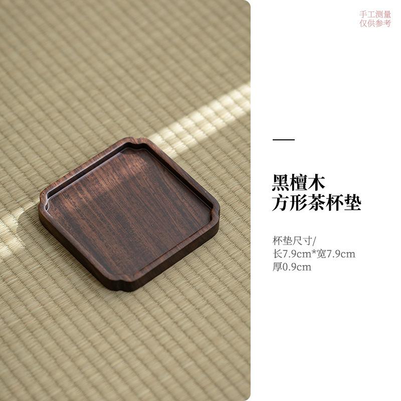 Ebony Solid Wood Coaster Tea Ceremony Kung Fu Tea Cup Holder Creative Tea Set Accessories Wooden Heat Insulation Pad