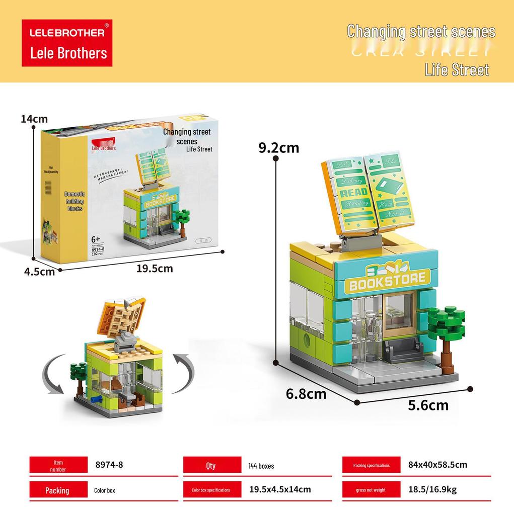 Compatible with LEGO: Street View City Architecture Dream Home Building Blocks - Children's Educational Toy