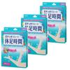 [Set of 3] Foot Rest Time, 18 Sheets, Relax
