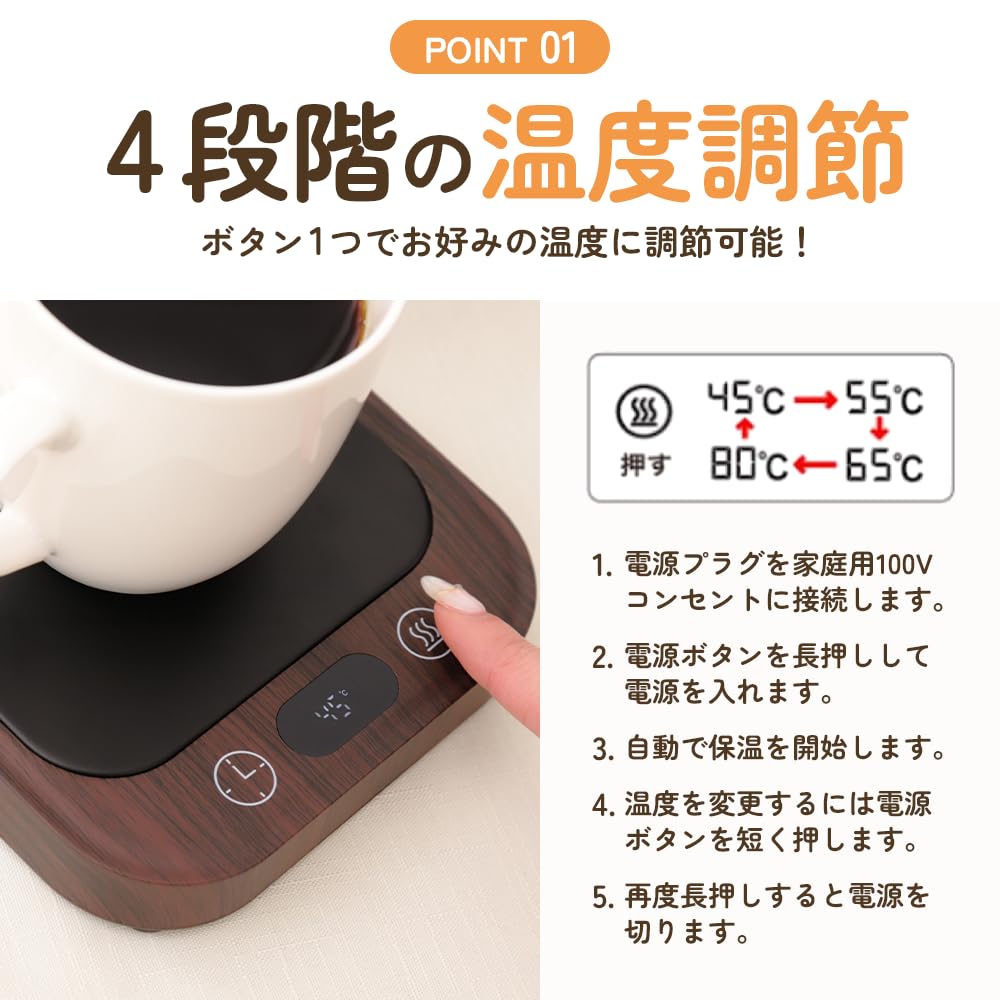 Cup Warmer with 4 Temperature and an Off Timer for and Designed by a Japanese [NUQMO] 80°C Heating, Settings, Drinks, Coffee, Tea. Company.