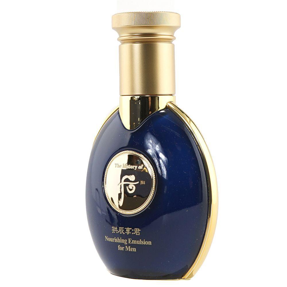 

XHVMIFOA Men s Lotion 100ml for smooth and shiny rough skin