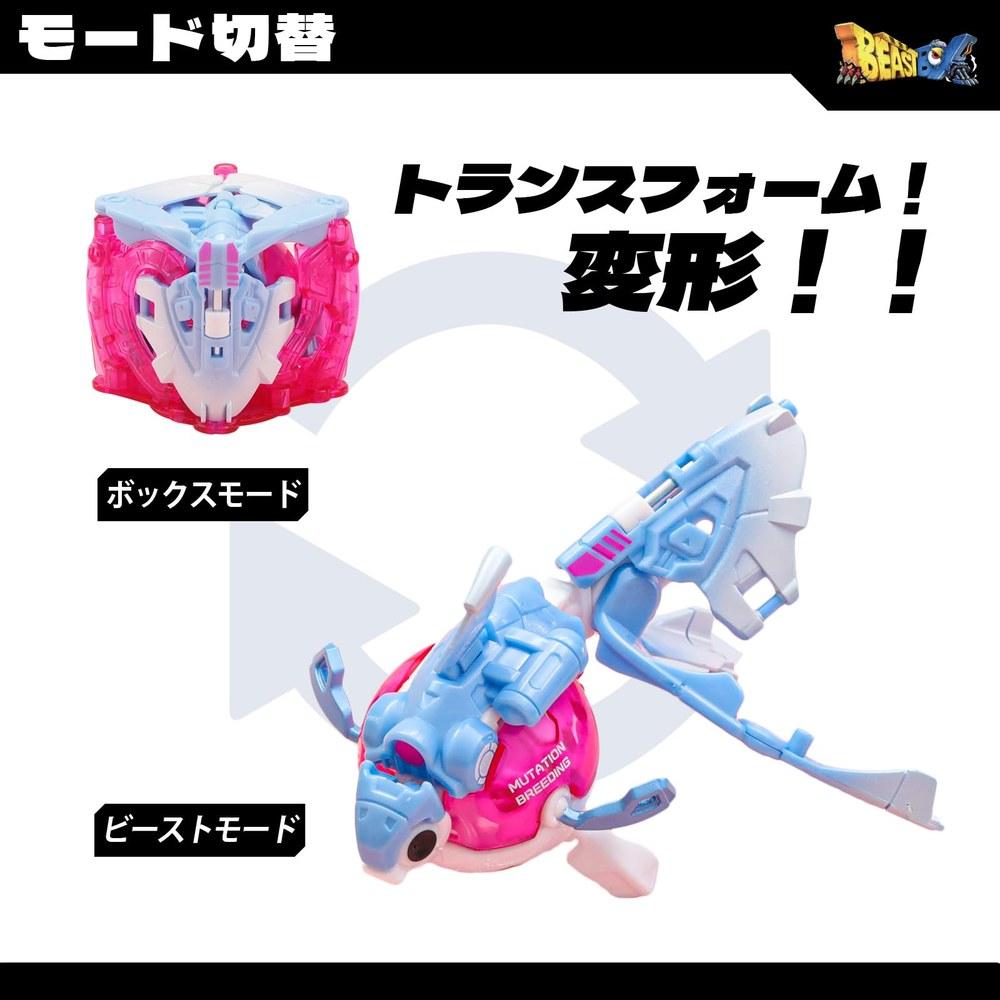 BEASTBOX 52TOYS BB-59A Orbital Transforming Toy Cube To Goldfish High Mobility Action Figure Mecha Beast Animal Transformation No Batteries Required