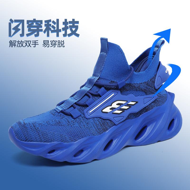 

Большие размеры спортивной обуви мужские осенние дышащие повседневные и легкие кроссовки для бега с амортизирующим эффектом для мужчин обувь для папы 46